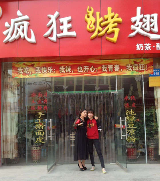 加茂镇烤羊肉串