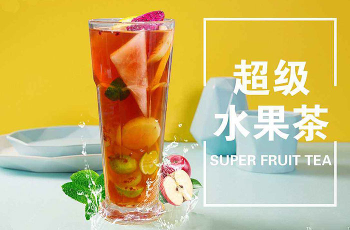 加茂镇水果茶培训